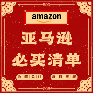 Amazon 必买好物🔥1.3更新 EUCERIN保湿霜$9.77起