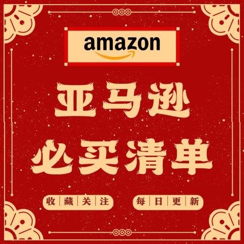 冬天开车必备吹雪机$19Amazon 必买好物🔥1.1更新 Anker 手机充电线$7/条⚡