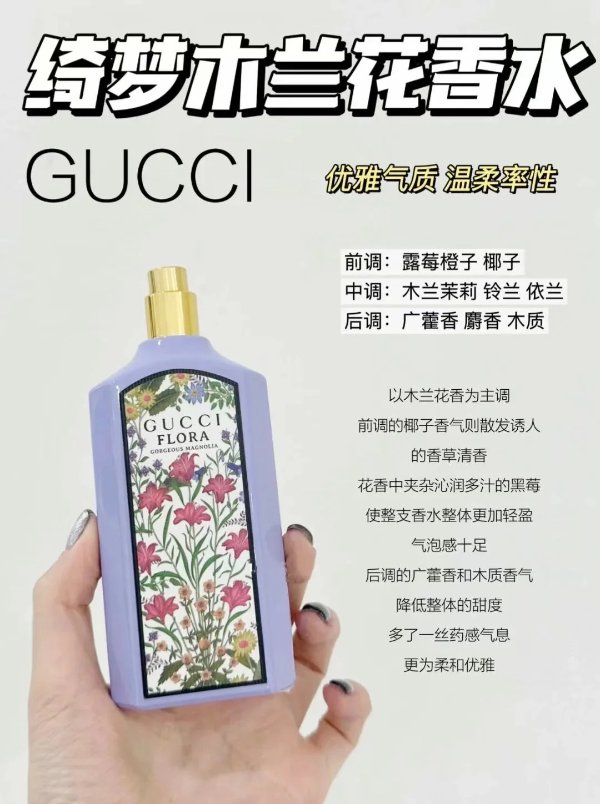 绮梦木兰女士香水100ml