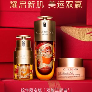 独家：Clarins 蛇年限定 稳住年轻 抗老更扛老 新版弹簧霜可替换