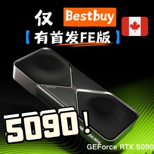 新品预告：NVIDIA GeForce RTX 5090 FE公版 性能解禁