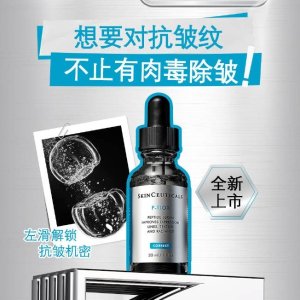 独家：修丽可 P-TIOX抗皱精华$144 色修精华$82 爆款有货