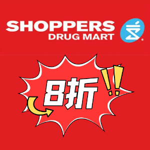 Shoppers Drug Mart 亲友日回归 限量新年礼包$44(价值$152)