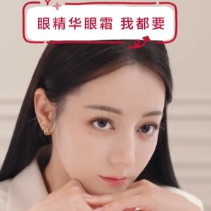 蛇年限定：Clarins 热巴既要也要？熬夜眼+懒人有福了