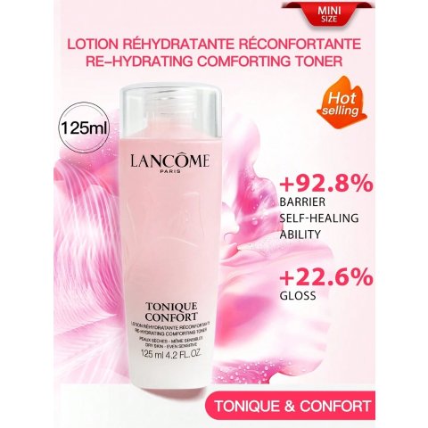 Lancome 爽肤水 125ml 