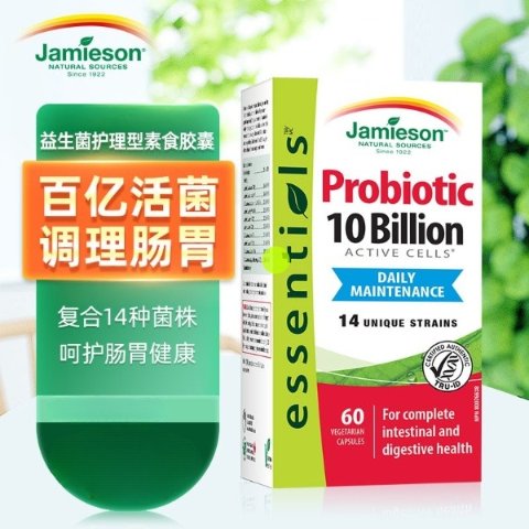 Jamieson 健美生 益生菌60粒 100亿高活性 