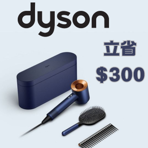 吸尘器直降$300新年大促：Dyson开年大促😎吹风机$479  HP07冷暖风扇$699!