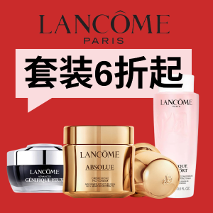 独家：Lancome 新年大促 精萃替换装2件$360(原$540)