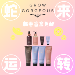 $36/套(值约$70=5折)🐍蛇年独家：GG 新年盲盒包邮buy+抽奖💘送3件30ml强效精华(值$150)