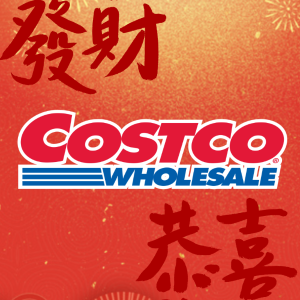 Costco 2月实拍📷Airpods第4代现$156.99、汾酒巧克力$19.97