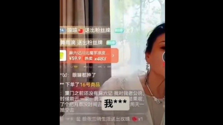 汪小菲怒骂亲妈15秒录音曝光！张兰直播被封！被小S暗讽蹭热度，网友：吃相太难看？