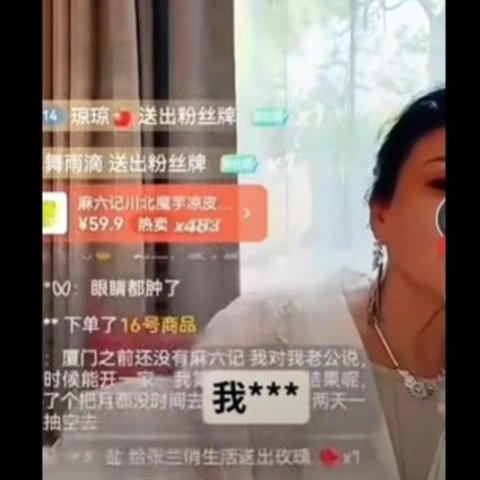 汪小菲怒骂亲妈15秒录音曝光！张兰直播被封！被小S暗讽蹭热度，网友：吃相太难看？