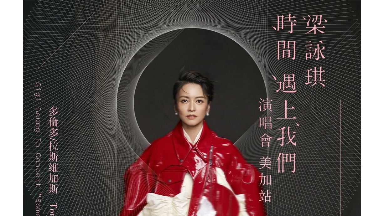 梁詠琪 梁咏琪 Gigi Leung 我住7樓A CD+VCD 香港盤 未開封2 梁詠琪 梁咏琪 Gigi Leung 我住7樓A CD+VCD 香港盤 未開封