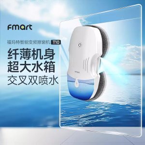 手慢无：FMART T10 智能电动擦窗机器人 阳光房、木门等都能用