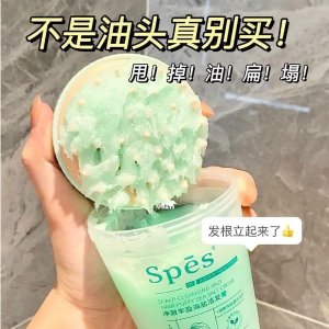 ⏰今晚截止⏰：yesstyle 美妆大大促 SPES洗发膏$13 romand 水光唇釉$14