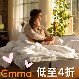 情人节礼物：Emma Sleep 情人节大促 德国高口碑 秋冬入眠神器