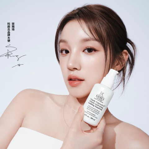 7.5折+送7件(值$89)⏰今晚截止⏰：Kiehl's科颜氏首款安白精华乳 一扫暗黄 7天透亮