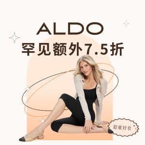 Aldo 情节人大促 | 封面香奶奶风鞋子$22、真皮乐福鞋$37