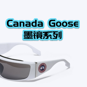 Canada Goose 加拿大鹅推出首个墨镜系列！低鼻梁友好！