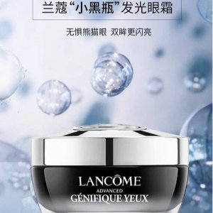 Lancôme 兰蔻小黑瓶发光眼霜7.5折！改善暗沉修复细纹