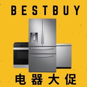 MacbookPro仅$889❗BestBuy电器大促💥$139松下微波炉 4060海景房$1049