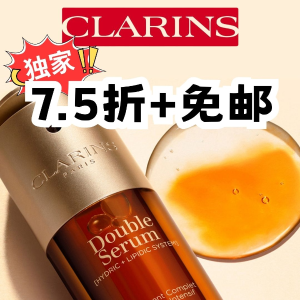 Clarins 娇韵诗 新双萃精华套装一律$124(值$272)=4.5折