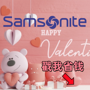 Samsonite💗新秀丽情人节大促💗 经典美旅系列香芋紫配色$109