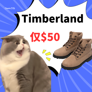 低至3折 nike大斜挎包$20快捡便宜：Timberland靴子无敌价$50 | Vans Sport仅$30