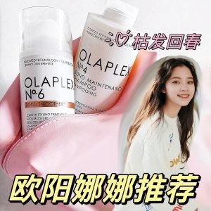 Olaplex 加拿大官网优惠信息-爆款3、4、5号💢欧阳娜娜同款