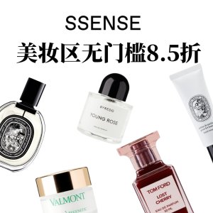 别错过❗SSENSE 美妆无门槛8.5折