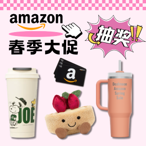 劲爆抽奖🎁3月25日-31日！