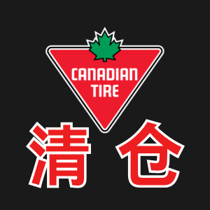 全场低至5折+今日返$25积分Canadian Tire 春季大促+清仓 Bissell爆款小绿史低$89