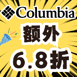 💥史低价💥：Columbia 全年难得三重折 亨利衫这更便宜$35