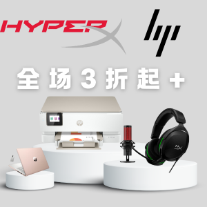 240hz电竞屏$369HP惠普 春假大促💥HpyerX键盘仅$54 无线鼠标$8.69