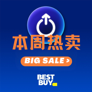 Best Buy Power Up Sale 本周上新大促 办公椅$38.9 升降桌$99