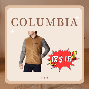 Columbia 超值巨实用抓绒合集 封面马甲$18 | 拉链夹克$26起