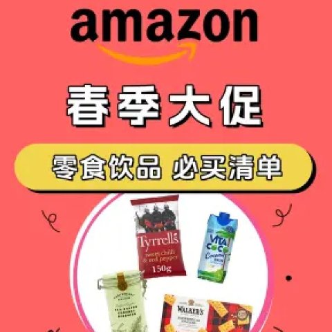 低价收🔥东方树叶$1.7/瓶、小熊软糖$4.63亚马逊春促💓零食必薅放榜- 奥利奥迷你夹心饼干$0.37/包