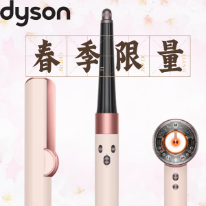 绝美限定回归🌸Dyson 樱花粉系列开售 梦幻必收！