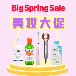 🌸Amazon春季大促：美妆推荐 CeraVe 水杨酸洁面大瓶$20 防打结发梳2件$15