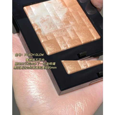 Peach Glow 蜜桃五花肉高光