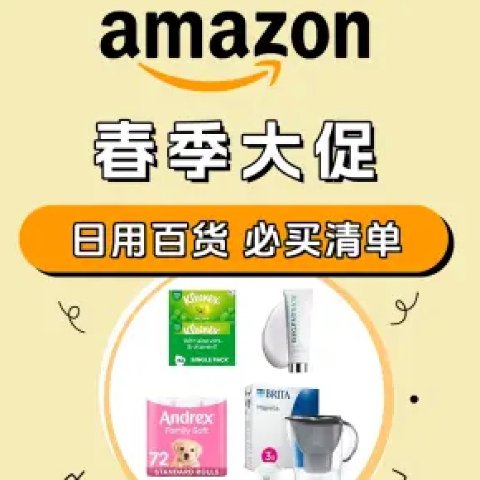 补货❗️Lysol 衣物除菌液 2.7L家庭装$11.9亚马逊春促必买🔥高消日用抄底收👉滴露消毒液1L装 现$11.4