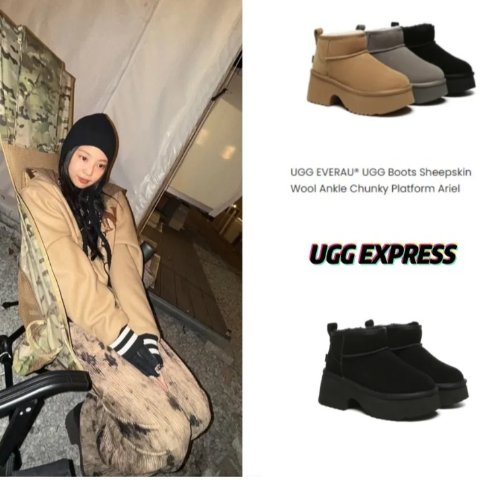 UGG 人鱼系列 Ultra Mini 低跟雪地靴 Jennie同款！