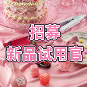 🎂DM生日独家：Sephora美妆新品速递 爆款新品抢先体验