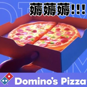 薅羊毛❗️Dominos多米诺披萨 中号现$4.44🉐