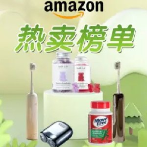 速❗️亚马逊部分折上再减❗️过敏药24片超值$11.48👉之前蕞低$19