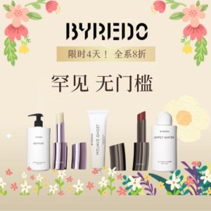 史低即将截止⚡Byredo 无人区玫瑰身体乳$70(HR$100) 冰山唇釉$61