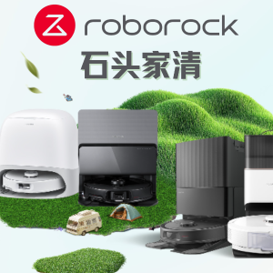 🌸Amazon春季大促：Roborock Q5系列好价出现了❗ 降疯了！