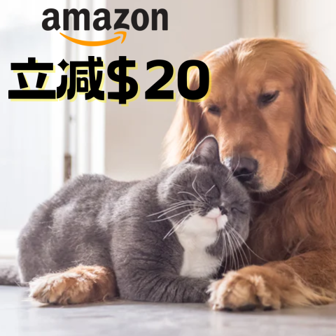 满额立减$20 猫砂相当于免费拿🐱🌸Amazon春季大促：仅1天⏰宠物产品清仓 猫砂、猫狗零食罐头、沐浴露等