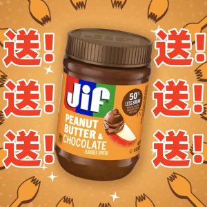 羊毛凭实力薅💥Jif Peanut Butter 1公斤花生酱免费送...