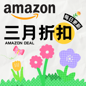 Amazon 必买好物🔥3.12更新 青苹果Lysol消毒喷雾$7/2瓶